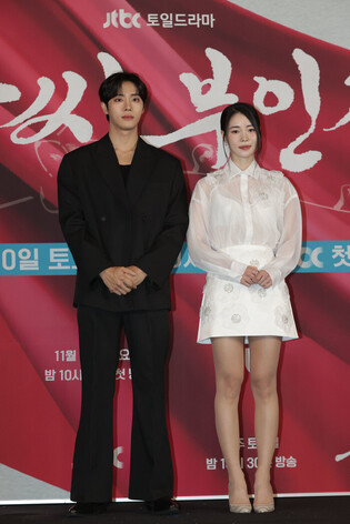 S. Korean actor Choo Young-woo and actress Lim Ji-yeon