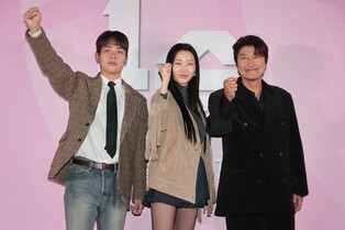 Photos from press conference of 'One Win'