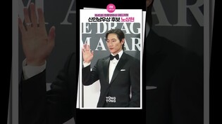 [#레드카펫 ] 성큼성큼 자신감있는 발걸음 노상현ㅣ제45회 청룡영화상 신인남우상 후보