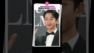 [#레드카펫 ] 정해인, 얼굴이 복지다✨ㅣ제45회 청룡영화상