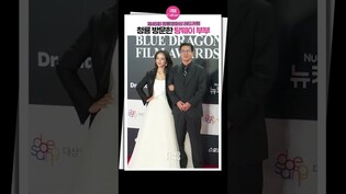 [#레드카펫 ] 청룡 방문한 탕웨이·김태용 감독????ㅣ제45회 청룡영화상