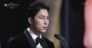 Jung Woo-sung addresses personal scandal at Blue Dragon Film Awards