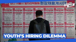 Why employment is getting harder for young Koreans