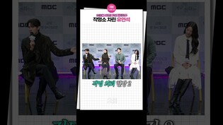 [#지금거신전화는 ] 오늘 포텐 터지는 유연석✍????｜유연석 Yoo Yeonseok, 채수빈 Chae Soobin, 허남준 Heo Namjun, 장규리 Jang Gyuri