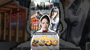 Visited Culinary Class Wars Dim Sum Queen's restaurant #tianmimi