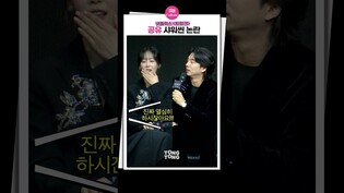 [#트렁크 ] 베드신보다 논란 중인 샤워신 전말????ㅣ공유,서현진,넷플릭스