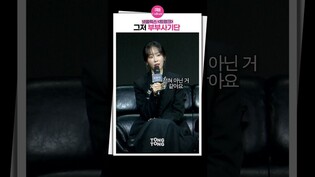 [#트렁크 ] 공유❤️서현진 이렇게 작전회의했구나｜넷플릭스 netflix