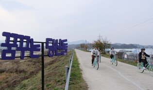 [픽! 영동] "파랑 자전거로 금강 여행하세요"