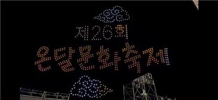 단양군 "온달문화축제 4만2천여명 찾아…경제효과 34억"