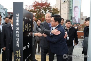 DJ 동교동 사저 보존 추진위 출범…내일 마포구서 첫 회의