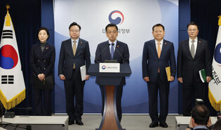 Gov't criticizes opposition party's downsized 2025 budget bill