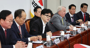 Ruling party's leadership meeting