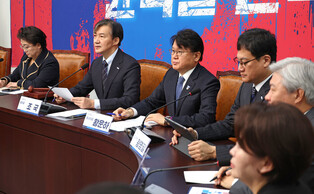 Minor opposition party's leadership meeting
