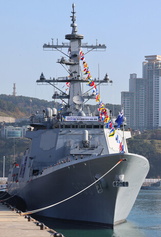 8,200-ton Aegis destroyer commissioned