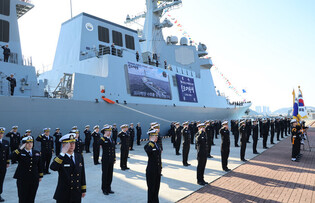 8,200-ton Aegis destroyer commissioned
