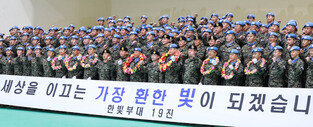 S. Korean peacekeepers head for S. Sudan