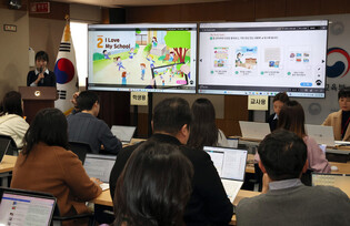 Demonstration of AI-based digital textbooks