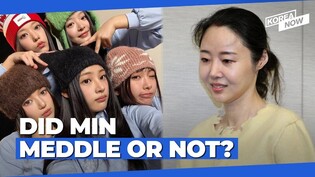 Did Min Hee-jin play a role in NewJeans’ departure from ADOR?