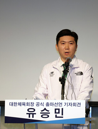 IOC member runs for presidency of sports governing body