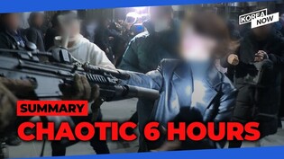 [Video] 6 hours of martial law in S. Korea