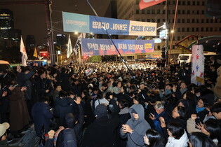 Yoon declares martial law