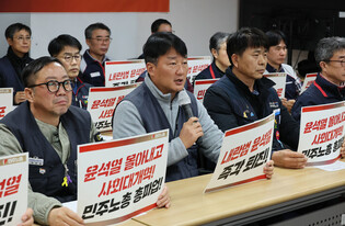 Umbrella union declares strike until Yoon's resignation