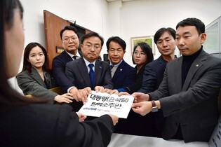 Opposition parties submit Yoon's impeachment bill