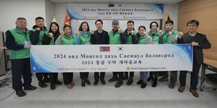 Saemaul education for Mongolian officials