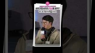 [#최강럭비 ] 최강야구 피디가 살벌한 럭비에 꽂힌 이유ㅣ정시원 피디, 정용검, 넷플릭스