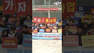 Korean labor unions simultaneously go on strike