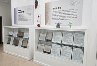군산 채만식문학관, 설화 기획전 '옛날 옛적에' 내년 4월까지