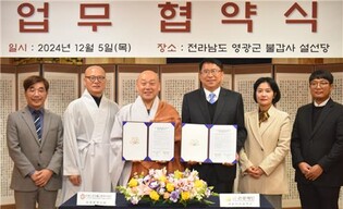 전남관광재단-한국불교문화사업단, 사찰 체험 관광 '맞손'