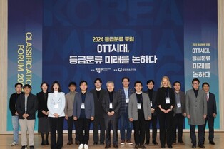 "청소년 4명 중 3명은 중학교 입학 전 유해 영상물 접해"