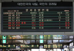 Bullet trains stranded by strike