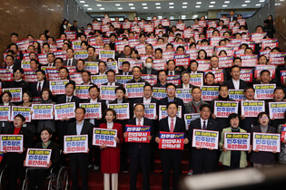 Protest against opposition party's move to impeach BAI chief