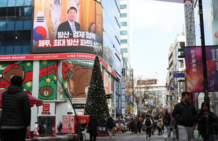 Myeongdong Street