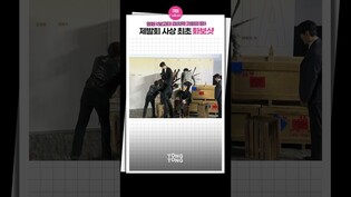 [#보고타 ] 즉흥적으로 만든 떼샷인데 꽤 멋짐✨ 송중기 Song Joongki·이희준·권해효·박지환·조현철·김종수