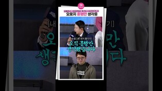 [#최강럭비 ] 최강야구처럼 될수있게 도와주세요❤｜장시원 정용검 Netflix 넷플릭스 최강야구 Rugged Rugby