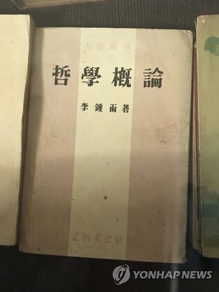 [이런말저런글] 걱정과 근심과 염려