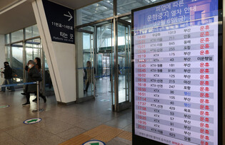 Day 2 of railway workers' strike