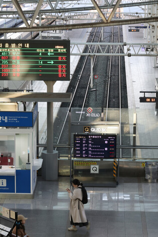 Day 2 of railway workers' strike