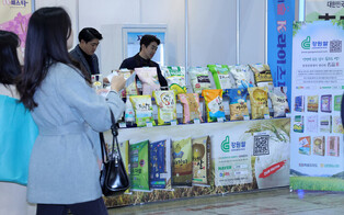 Korean rice show