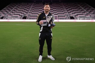 '19경기서 20골 16도움' 메시, 미국프로축구 MVP로 우뚝