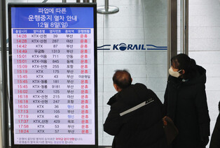 Railway strike disrupts operations