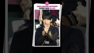 [#오징어게임2 ] 목 돌아갈 때 전율을 느낀다는 임시완 Yim Siwanㅣ넷플릭스 '오징어 게임' 시즌2 제작발표회