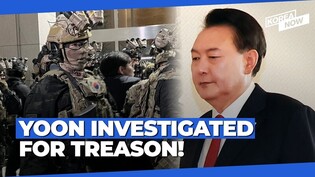 What next as President Yoon's officially a treason suspect