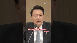 Yoon investigation underway! What next?