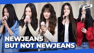 Is this the future of NewJeans?