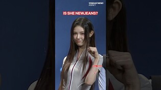 NewJeans members appear on stage but don’t call themselves NewJeans