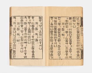 세종시, 한글활자로 찍은 최초 책 '월인천강지곡' 기탁 추진